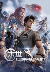 国产一级影院山河故人